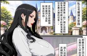 靠特异体质调教爆乳熟女 打造只属于我的后宫极乐园[熟女][118P/