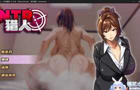[绿色RPG/中文/动态/CV]NTR猎人 久子的秘密 V1.4 STEAM官方中文步兵版[安卓+PC][新作/1.1G]