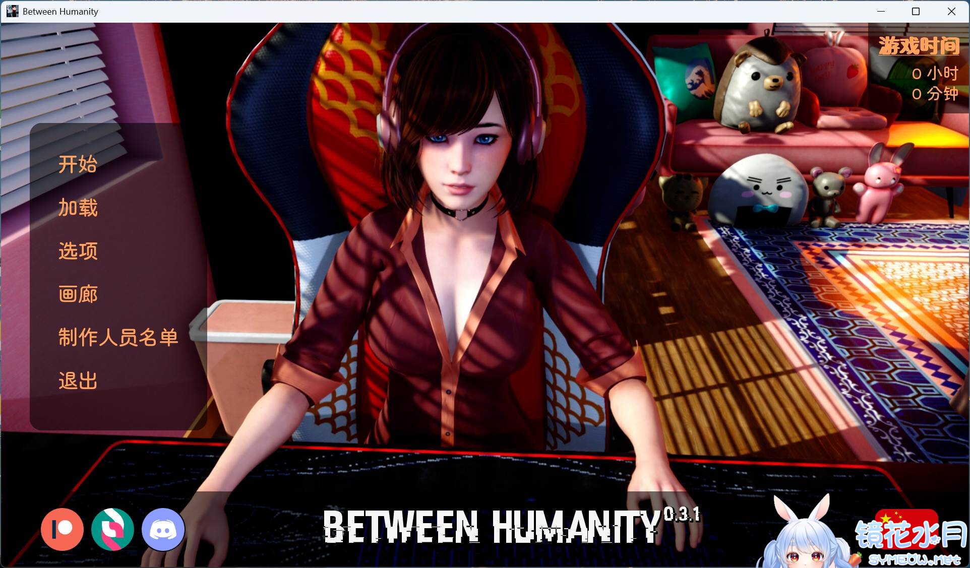 人性之间 Between Humanity V0.3.1 官方中文步兵版[安卓+PC] TC辅助网www.tcsq1.com9979