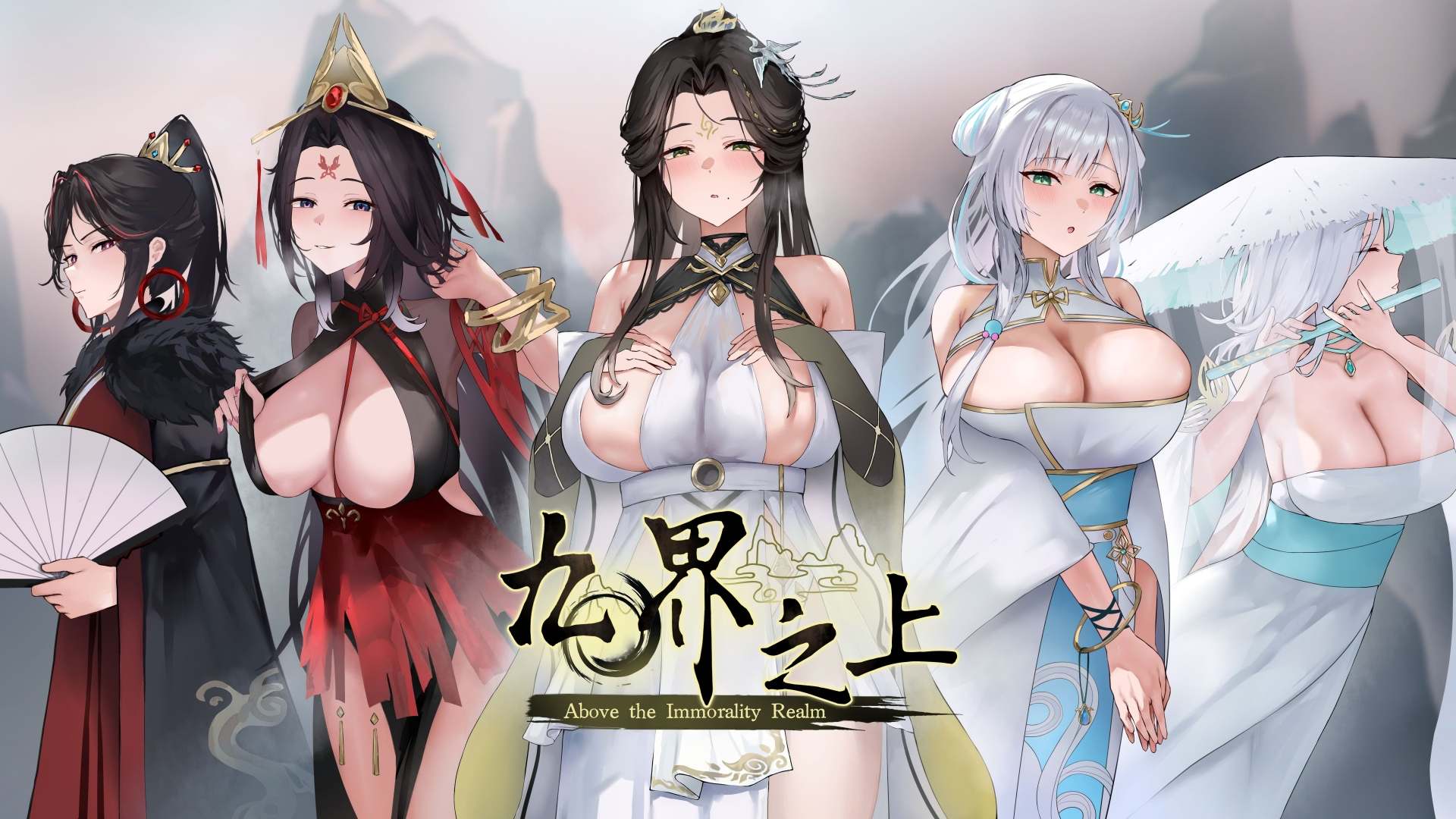 [仙侠SLG/中文/强烈推荐]九界之上 V0.4.1 官方中文步兵版[更新/900M]